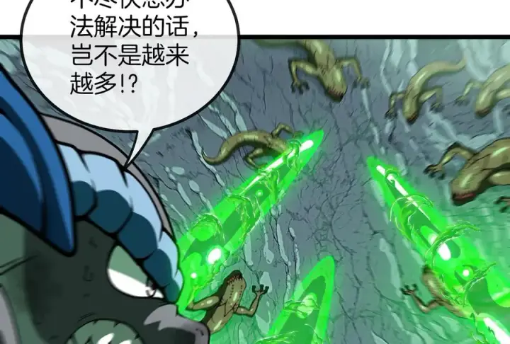 漫画《重生为怪兽什么鬼》第27话 乒乓球运动员林渊上线第51张图