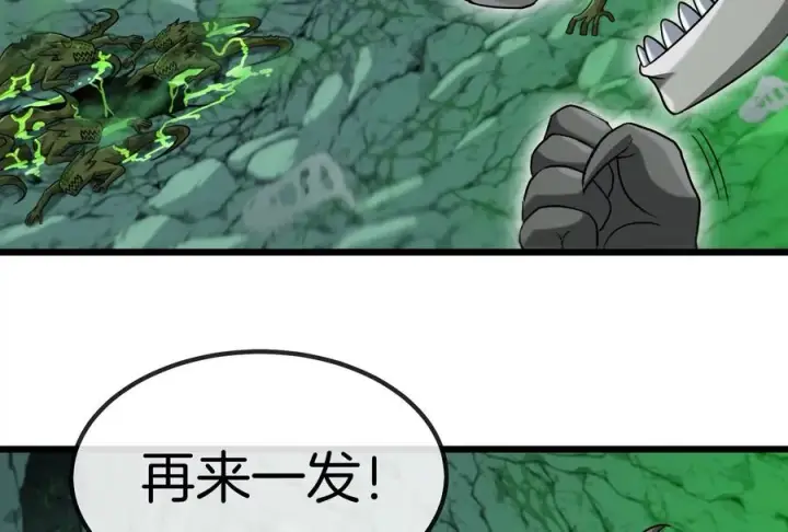 漫画《重生为怪兽什么鬼》第27话 乒乓球运动员林渊上线第60张图