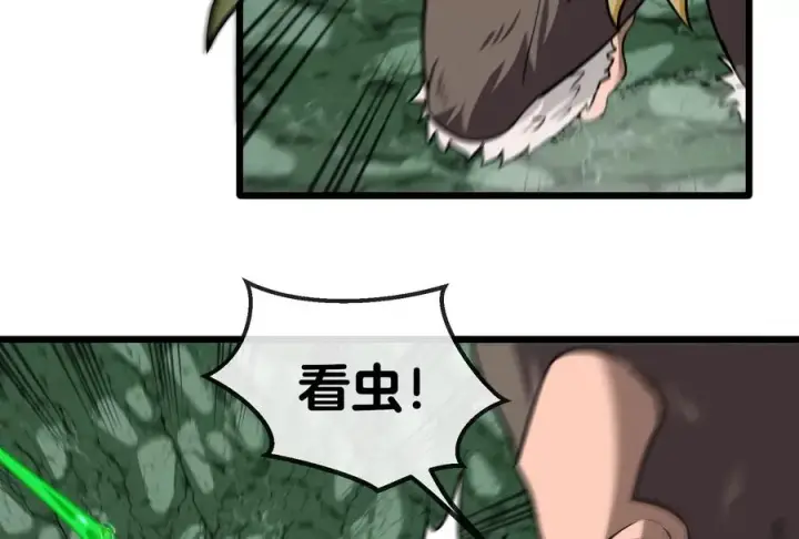 漫画《重生为怪兽什么鬼》第27话 乒乓球运动员林渊上线第72张图