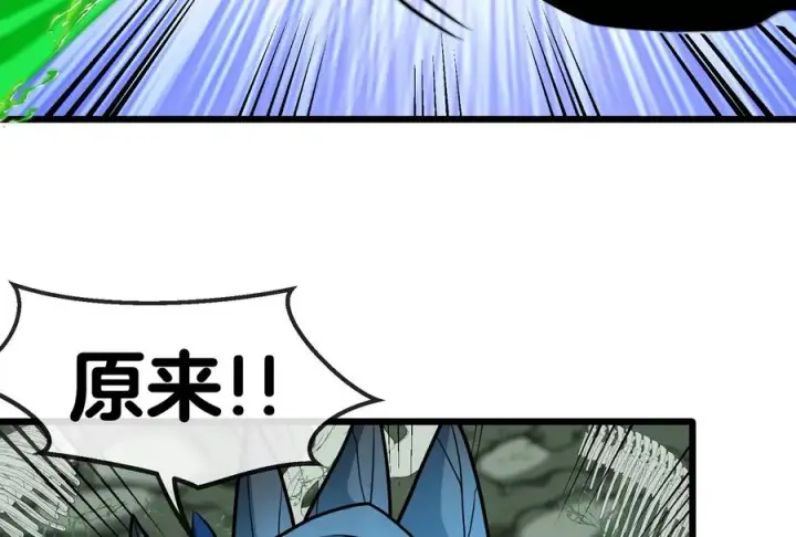 漫画《重生为怪兽什么鬼》第27话 乒乓球运动员林渊上线第76张图