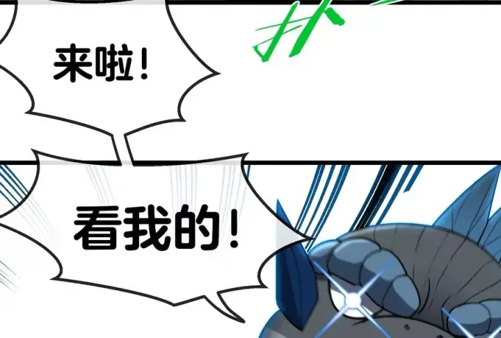 漫画《重生为怪兽什么鬼》第27话 乒乓球运动员林渊上线第86张图