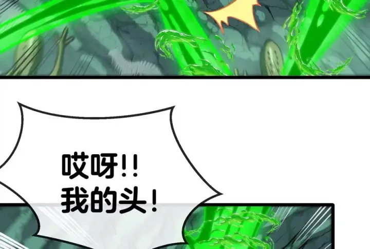 漫画《重生为怪兽什么鬼》第27话 乒乓球运动员林渊上线第96张图