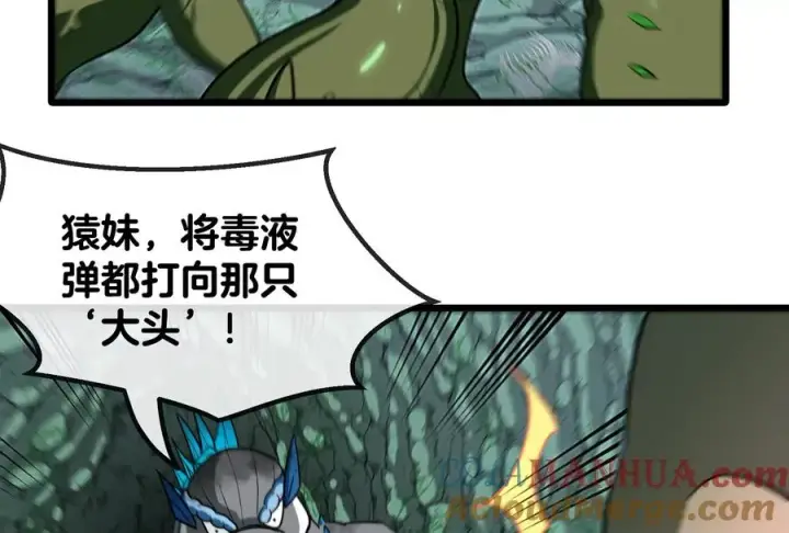 漫画《重生为怪兽什么鬼》第28话 我为国家队培养种子选手第41张图