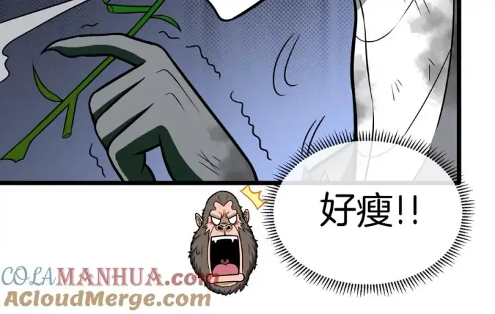 漫画《重生为怪兽什么鬼》第28话 我为国家队培养种子选手第81张图