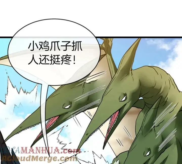 漫画《重生为怪兽什么鬼》第2话 极渊岛第105张图
