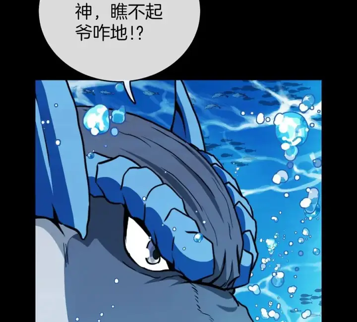漫画《重生为怪兽什么鬼》第2话 极渊岛第39张图