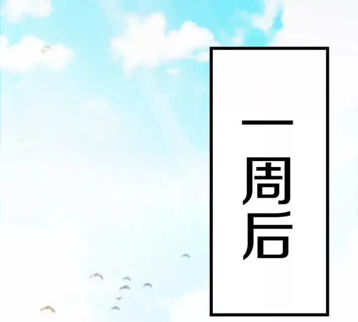 漫画《重生为怪兽什么鬼》第2话 极渊岛第63张图