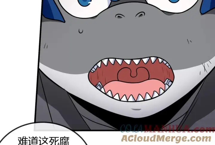 漫画《重生为怪兽什么鬼》第29话 死腐爬虫防御甲第25张图