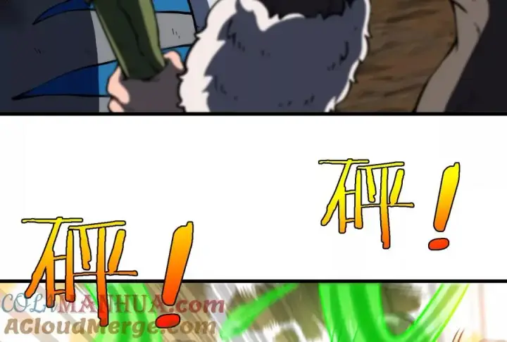 漫画《重生为怪兽什么鬼》第29话 死腐爬虫防御甲第37张图