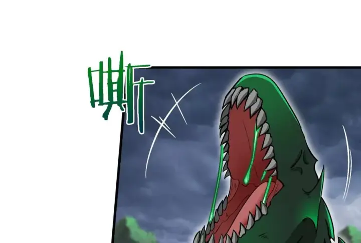 漫画《重生为怪兽什么鬼》第29话 死腐爬虫防御甲第42张图