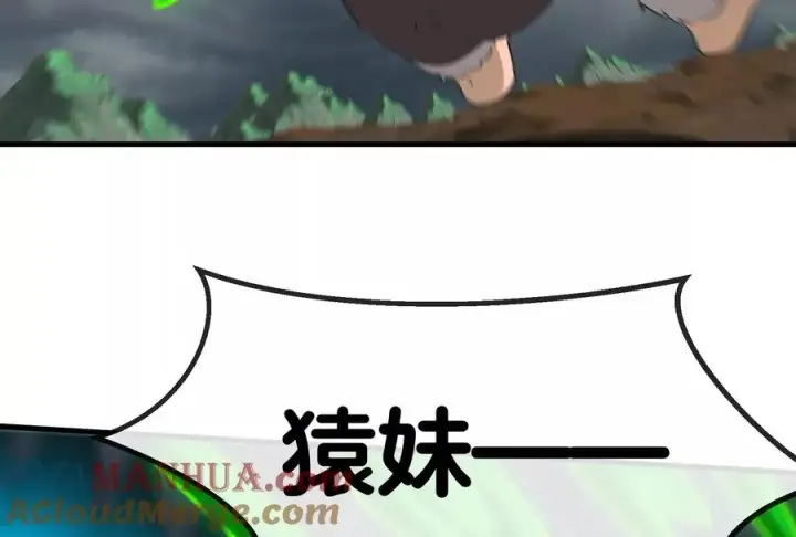 漫画《重生为怪兽什么鬼》第29话 死腐爬虫防御甲第81张图