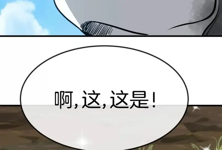漫画《重生为怪兽什么鬼》第30话 击败毒液第118张图