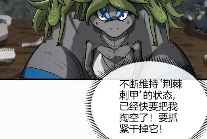 漫画《重生为怪兽什么鬼》第30话 击败毒液第56张图