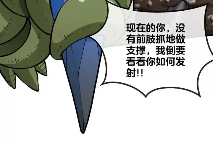 漫画《重生为怪兽什么鬼》第30话 击败毒液第64张图