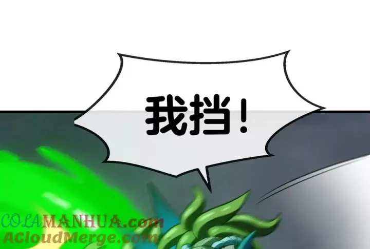 漫画《重生为怪兽什么鬼》第30话 击败毒液第81张图