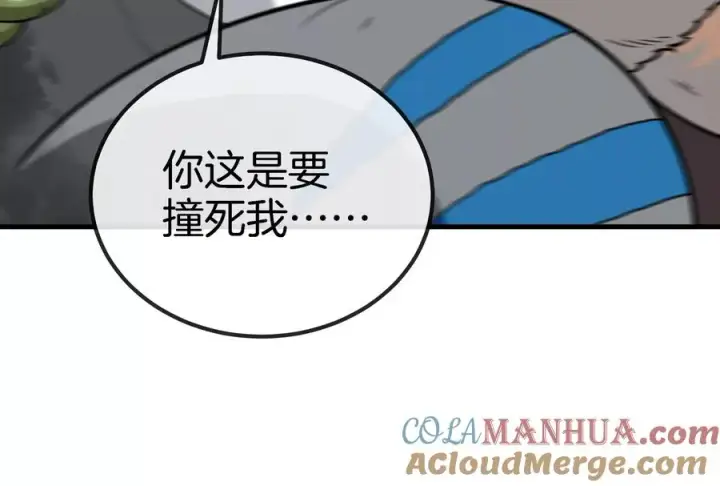 漫画《重生为怪兽什么鬼》第30话 击败毒液第93张图