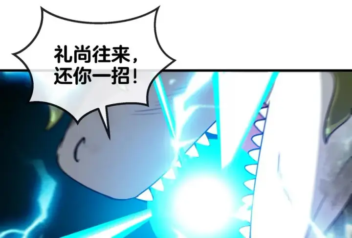 漫画《重生为怪兽什么鬼》第30话 击败毒液第99张图