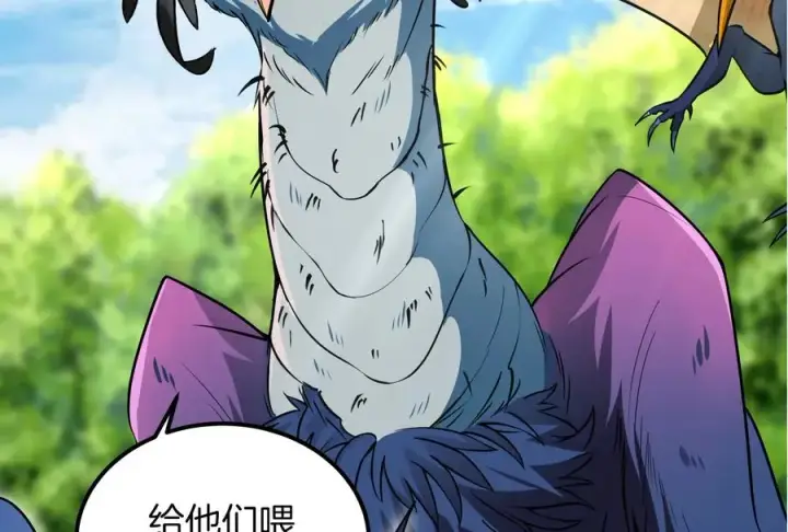 漫画《重生为怪兽什么鬼》第31话 腐化之力第119张图