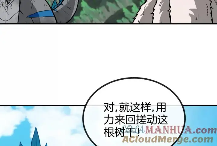 漫画《重生为怪兽什么鬼》第31话 腐化之力第29张图