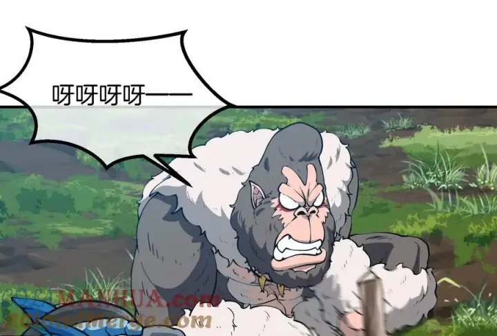 漫画《重生为怪兽什么鬼》第31话 腐化之力第33张图