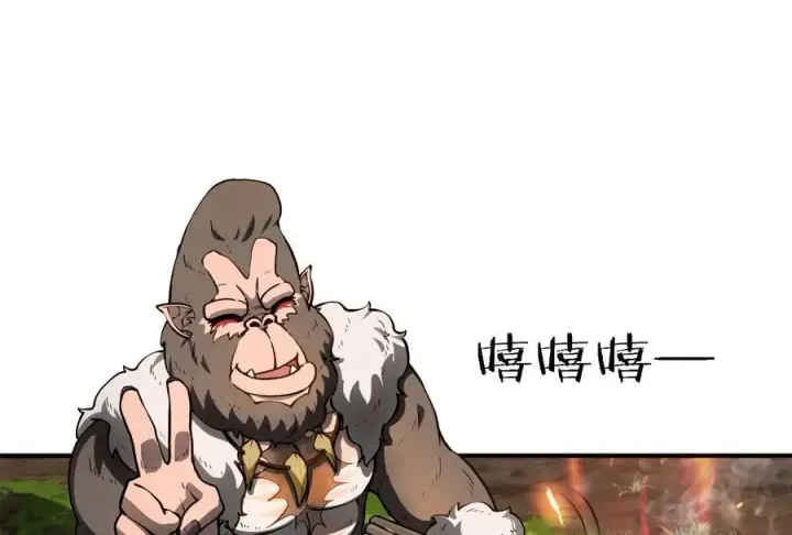 漫画《重生为怪兽什么鬼》第31话 腐化之力第38张图