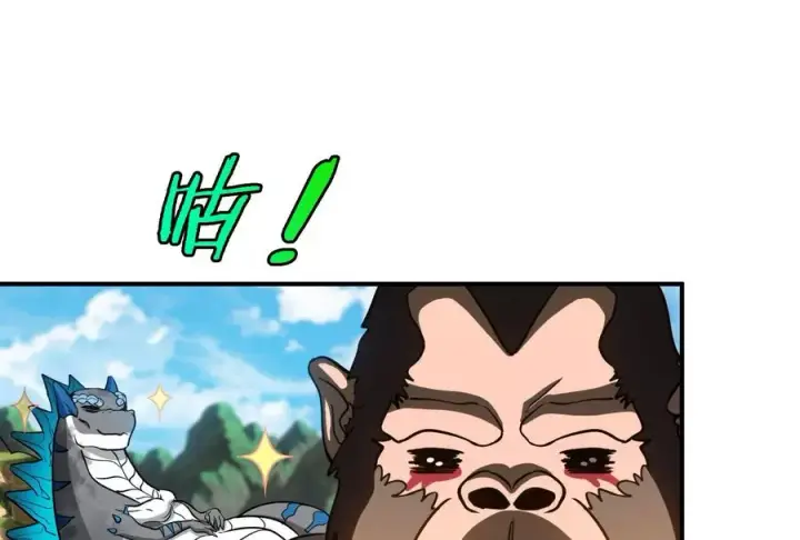 漫画《重生为怪兽什么鬼》第31话 腐化之力第42张图