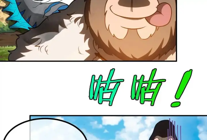 漫画《重生为怪兽什么鬼》第31话 腐化之力第43张图
