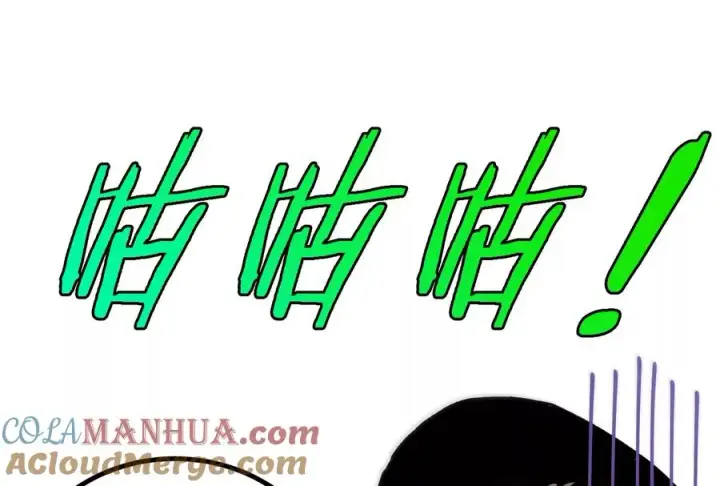 漫画《重生为怪兽什么鬼》第31话 腐化之力第45张图