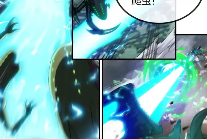 漫画《重生为怪兽什么鬼》第31话 腐化之力第56张图