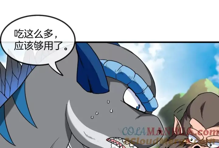 漫画《重生为怪兽什么鬼》第31话 腐化之力第73张图