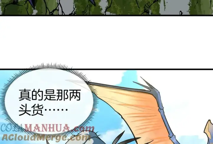 漫画《重生为怪兽什么鬼》第31话 腐化之力第89张图