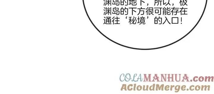 漫画《重生为怪兽什么鬼》第32话 一起长高高第21张图