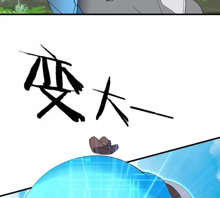 漫画《重生为怪兽什么鬼》第32话 一起长高高第26张图
