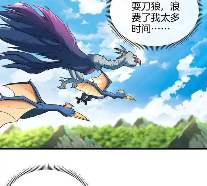 漫画《重生为怪兽什么鬼》第32话 一起长高高第70张图