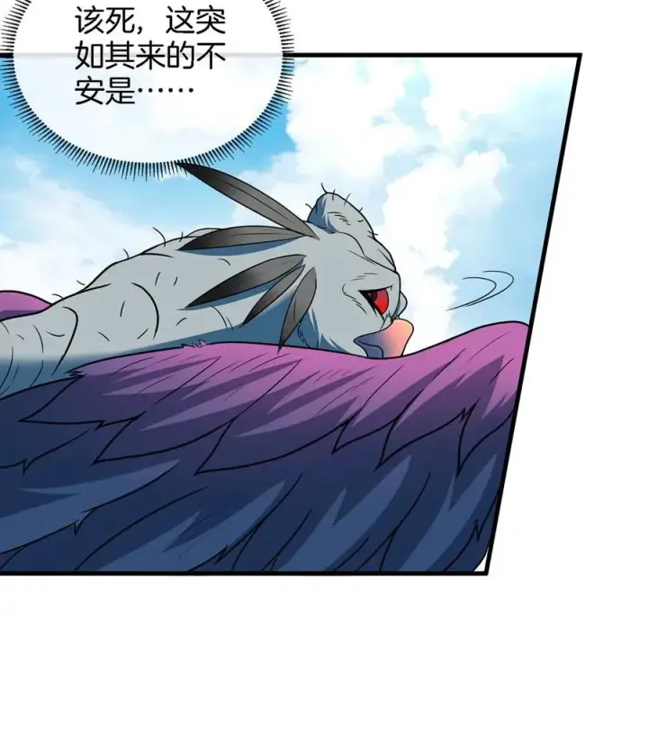 漫画《重生为怪兽什么鬼》第32话 一起长高高第71张图