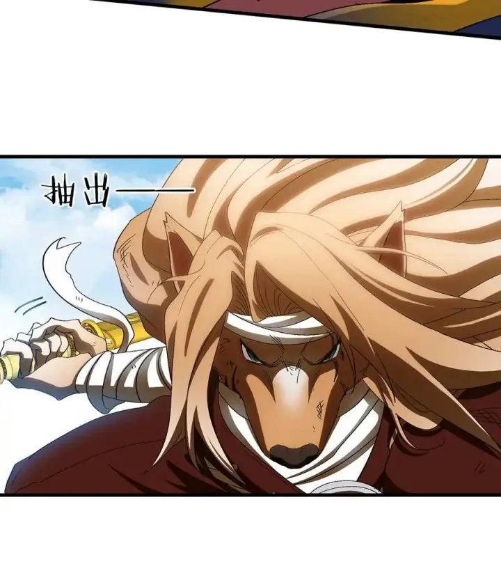 漫画《重生为怪兽什么鬼》第32话 一起长高高第95张图