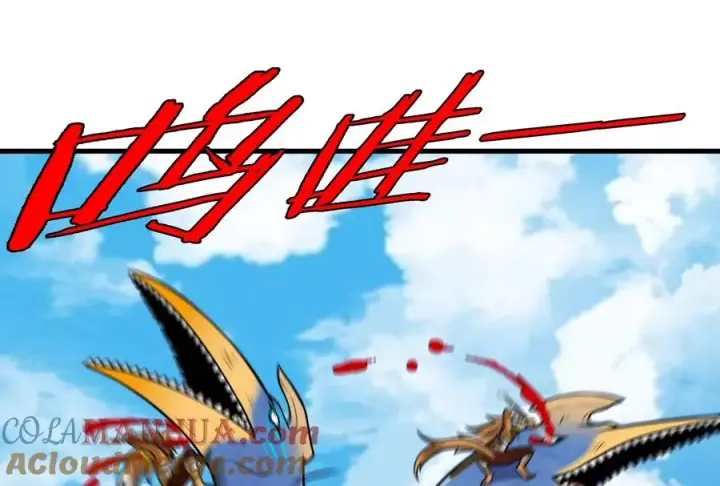 漫画《重生为怪兽什么鬼》第33话 龙骑士兵驰狼第25张图