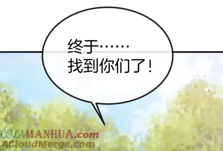 漫画《重生为怪兽什么鬼》第33话 龙骑士兵驰狼第61张图