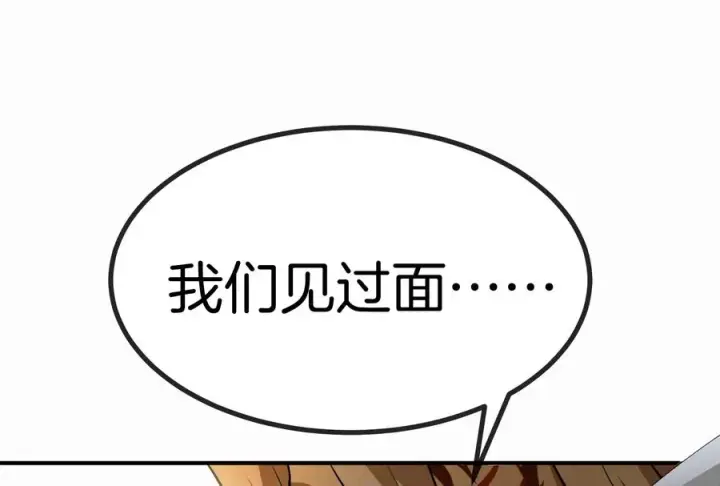 漫画《重生为怪兽什么鬼》第33话 龙骑士兵驰狼第70张图