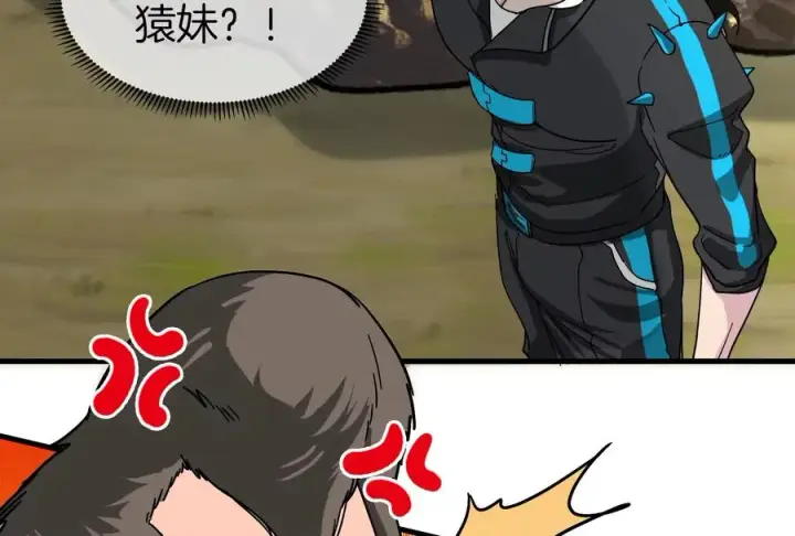 漫画《重生为怪兽什么鬼》第34话 傻子才以人类形态和你打第35张图