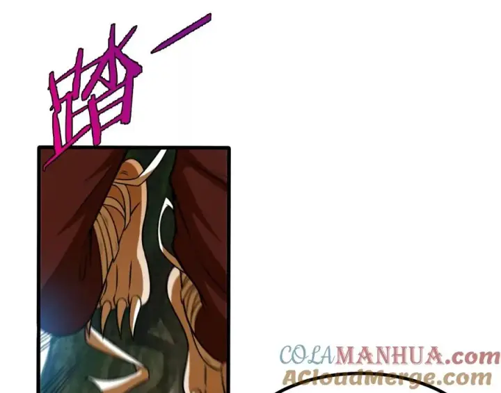 漫画《重生为怪兽什么鬼》第34话 傻子才以人类形态和你打第69张图