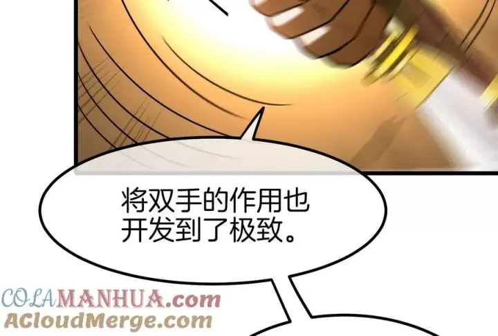 漫画《重生为怪兽什么鬼》第34话 傻子才以人类形态和你打第85张图