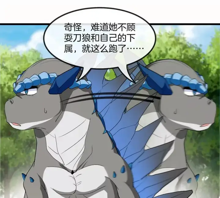 漫画《重生为怪兽什么鬼》第35话 鸟妹出现第32张图