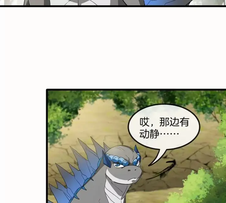 漫画《重生为怪兽什么鬼》第35话 鸟妹出现第33张图