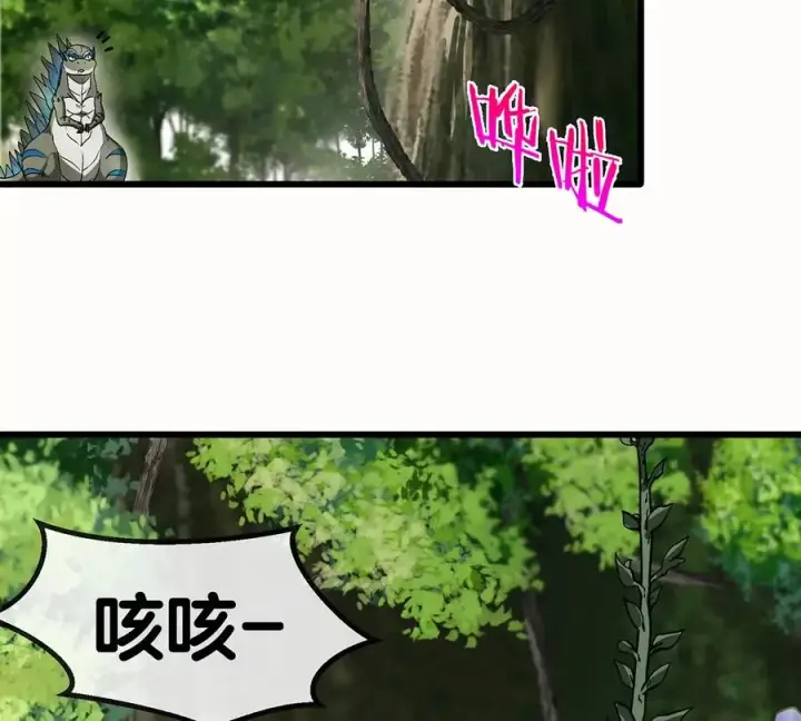 漫画《重生为怪兽什么鬼》第35话 鸟妹出现第35张图