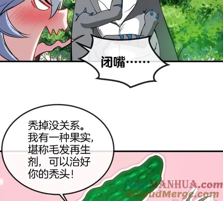 漫画《重生为怪兽什么鬼》第35话 鸟妹出现第58张图