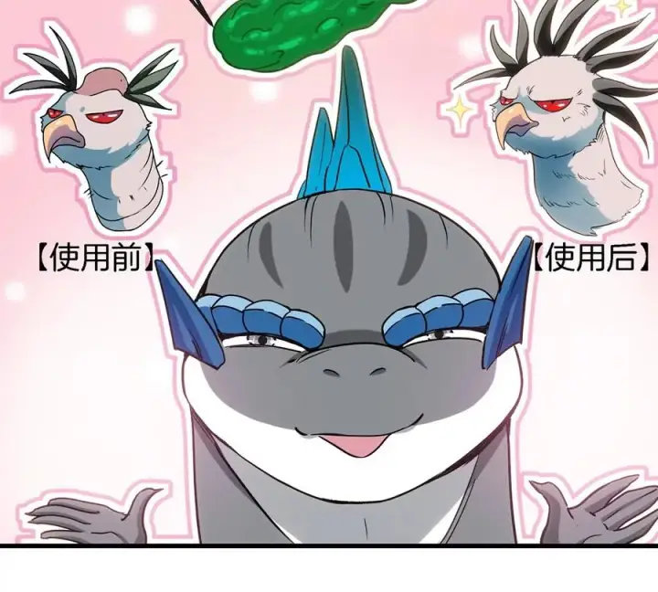 漫画《重生为怪兽什么鬼》第35话 鸟妹出现第59张图