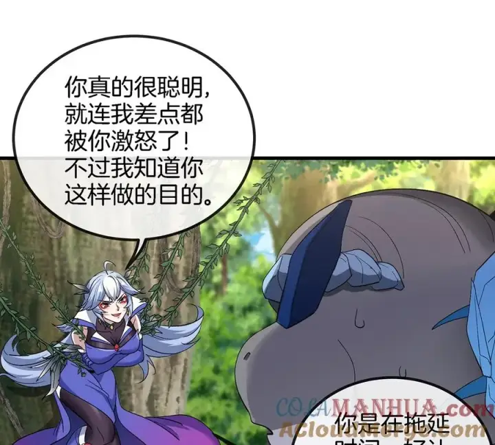 漫画《重生为怪兽什么鬼》第35话 鸟妹出现第61张图