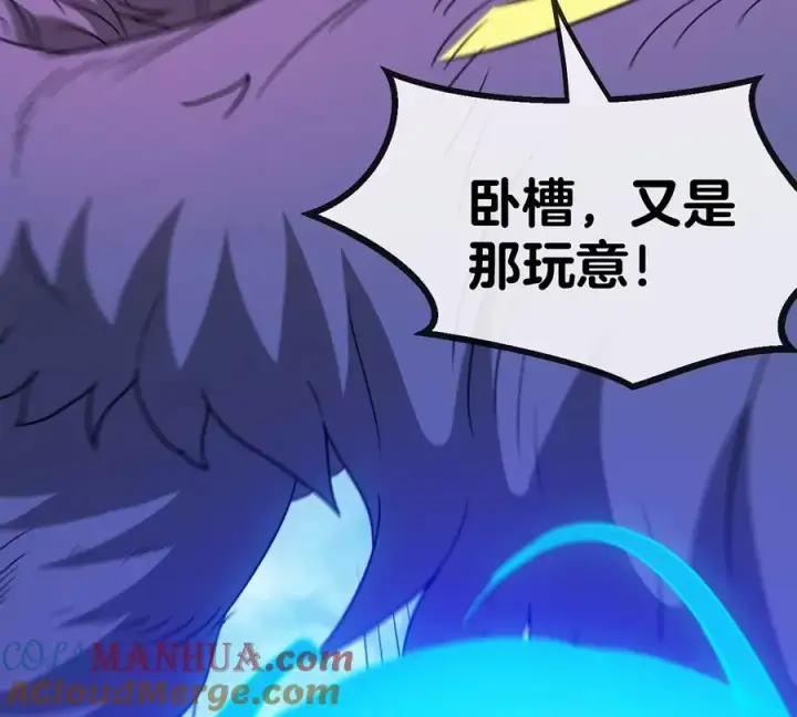 漫画《重生为怪兽什么鬼》第35话 鸟妹出现第7张图