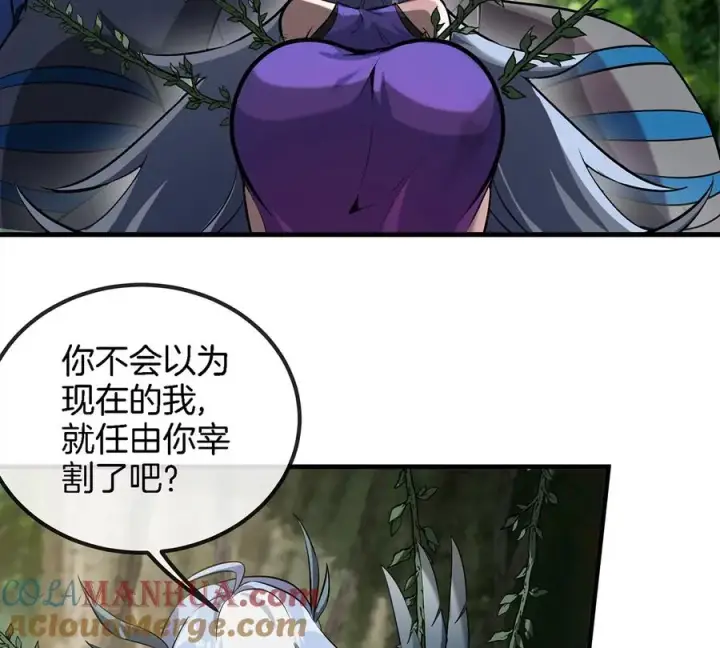 漫画《重生为怪兽什么鬼》第35话 鸟妹出现第70张图